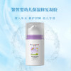【院线专供】美国繁皙婴幼儿皮肤保湿修复凝胶70g【加量不加价】 商品缩略图1