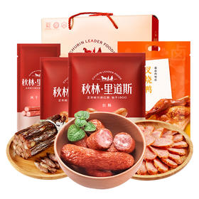 秋林里道斯红肠1805g熟食礼盒【红肠+儿童肠+风干肠+叉烧鸭】