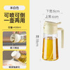 【多功能喷油壶】玻璃款家用食品级 喷倒两用二合一大容量按压油壶 商品缩略图6