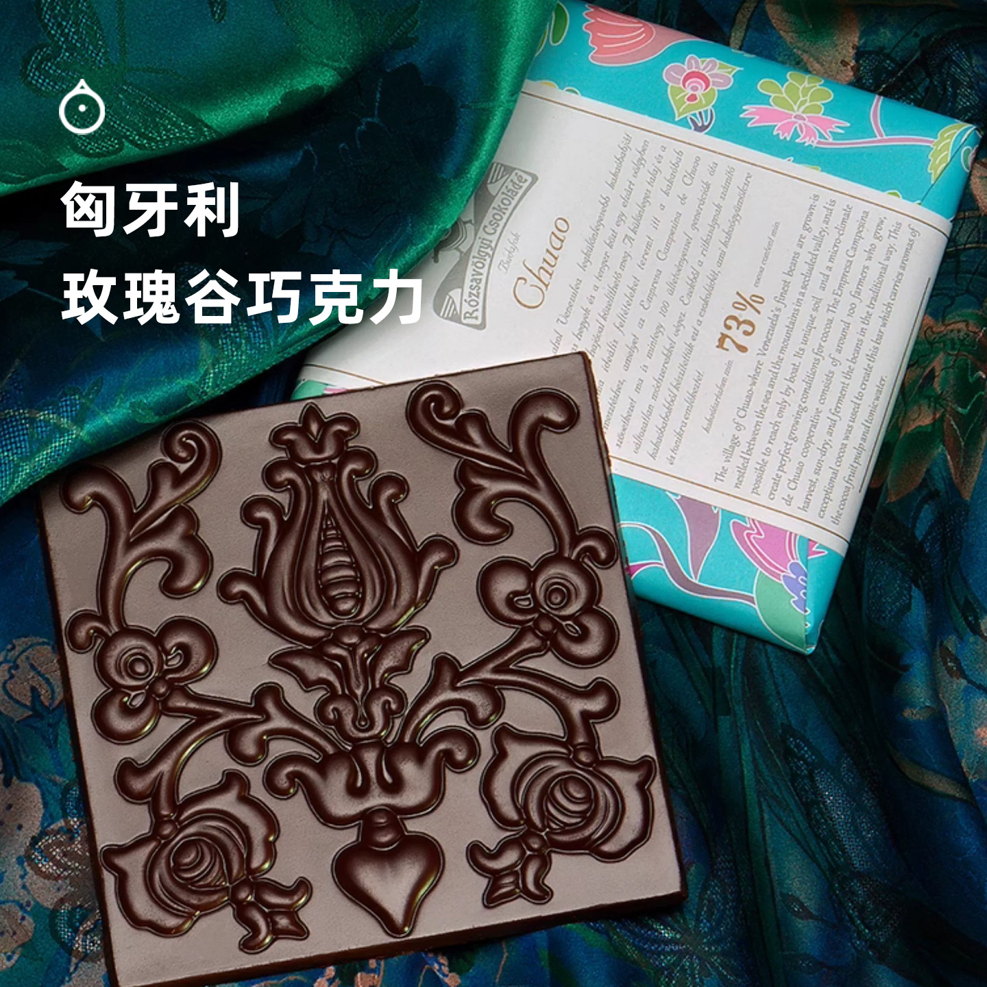 企鹅市集|匈牙利 玫瑰谷巧克力70g 黑巧/奶巧/白巧/增味 艺术感十足