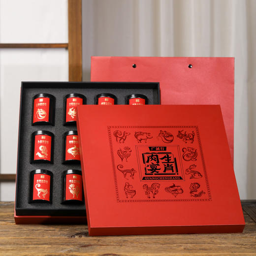 广诚行 十二生肖肉宴102g 商品图0