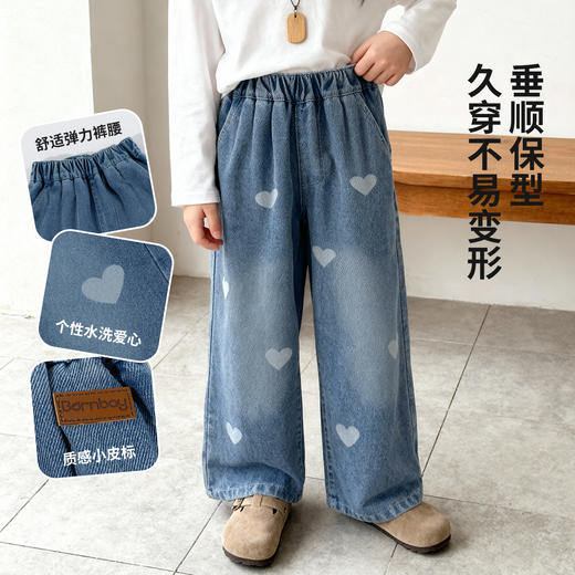 贝贝怡童装儿童牛仔裤宽松舒适弹力女童长裤2026春季新款休闲裤子ZB1FK019 商品图1
