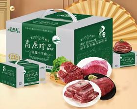 青海 马佳肴 羊牛肉礼盒3250g（牛腱子500g、牛腩500g、小肥羊片250g、羊肉500g、羊蝎子1000g、法式羊排500g）