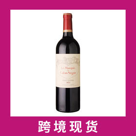 凯隆世家副牌凯隆侯爵干红葡萄酒2023 Chateau Calon-Segur Marquis de Calon, Saint-Estephe, France
