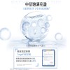Swisse斯维诗透明质酸钠胶原蛋白三肽饮料10x30毫升（水光瓶升级版） 商品缩略图3