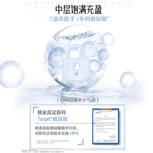 Swisse斯维诗透明质酸钠胶原蛋白三肽饮料10x30毫升（水光瓶升级版） 商品图3