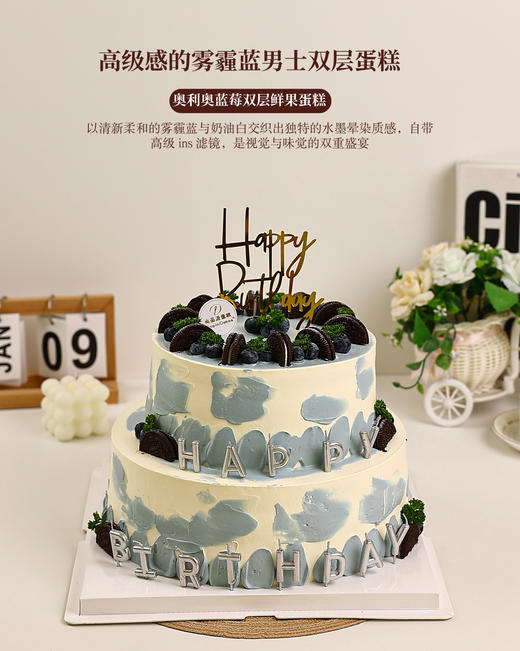 双层男士发财暴富款主题生日蛋糕，让生日既显用心，又充满 “财气”，开启财运亨通的新一岁【惠州】 商品图7