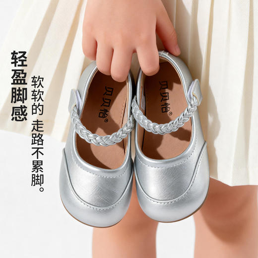 贝贝怡女童宝宝鞋ZB1FX009 商品图3
