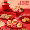 【缤纷曲奇·马上福禄】悠享时黄油曲奇饼干礼盒装马年礼物新年零食大礼包特产生日伴手礼300g 商品缩略图3