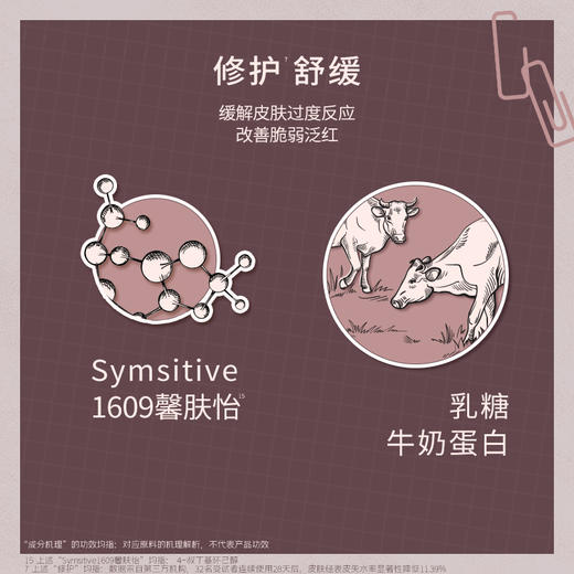 【言之有物专区】diary言之有物 火绒草精华液30ml 熬夜精华面部提亮 商品图5