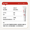 爱舒屋akasugu婴儿唇周膏15g 商品缩略图7