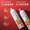 【马年限定】马齿苋舒缓修护喷雾300ml 商品缩略图1