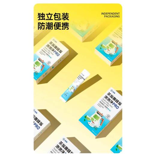 净狮茶垢清洁剂，去除茶垢、咖啡垢 商品图1