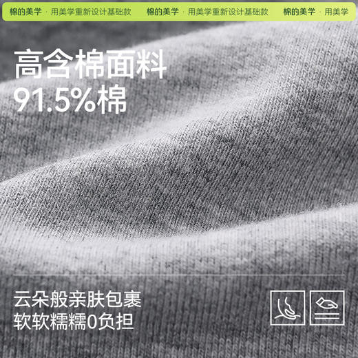 （☀️夏日狂欢）【预售】「棉的美学」纯色正肩方领短袖女爆款弧型下摆收腰显瘦简约气质上衣 商品图3