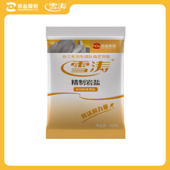 雪涛盐精制岩盐400g*3【未加碘食用盐】井矿盐食盐调味品好盐在浙盐 /粮油调味 /调味品 /盐 商品图0