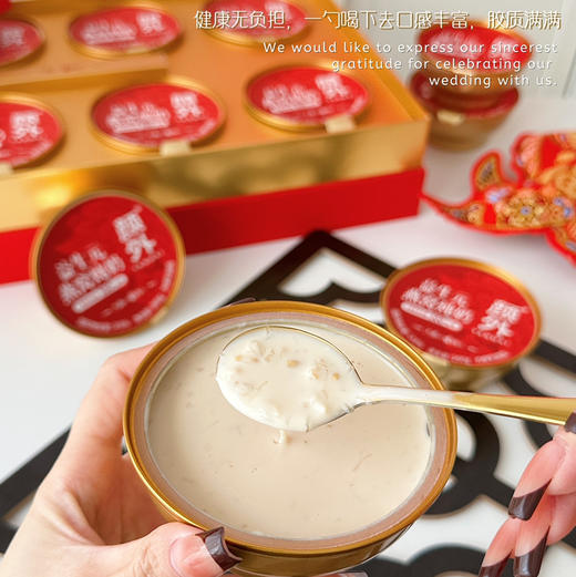 【新年好礼】石家庄优选仓库速达，颜外®益生元·燕窝炖奶，“益生元+燕窝”的组合，既有燕窝的柔润口感， 又带着奶香的清甜~ 200克*8碗/礼盒装 商品图1
