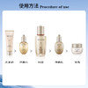 【保税仓】秘贴两件免税 秘贴精华50ml+精华20ml+水20ml+乳20ml+面霜10ml+洁面100ml 商品缩略图4