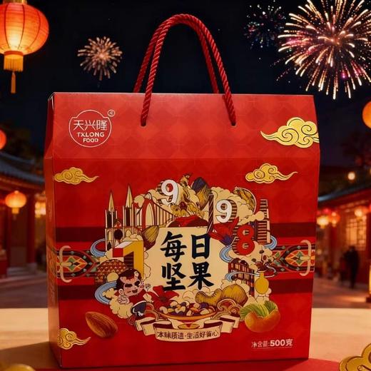天兴隆 每日坚果礼盒500g 商品图1