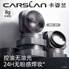 【新年秒杀】卡姿兰（Carslan）黑磁散粉定妆蜜粉饼(2.0透明色)8g控油遮瑕持久防汗不脱 新年礼物 商品缩略图1
