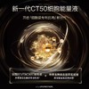 夸迪动能支撑轻龄面霜40g/瓶（CT50面霜） 商品缩略图1