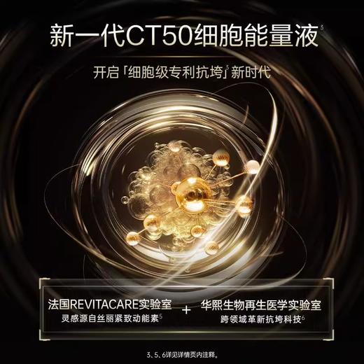 夸迪动能支撑轻龄面霜40g/瓶（CT50面霜） 商品图1