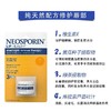 【领券到手58元】美国 Neosporin夜间保湿滋润修复护唇膏7.7g/瓶 商品缩略图1