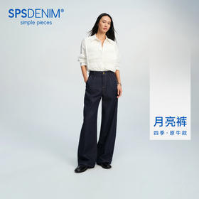 【十分月亮裤】simplepieces春新款SPS牛仔裤女宽松弯刀裤