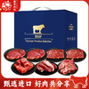 春禾秋牧 珍味融萃中西式牛肉牛排礼盒合集 1250g/1450g/2650g 永恒合鸣和牛礼盒1620g/1800g 口感鲜嫩多汁，享受自然的韵味 商品缩略图12