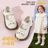 贝贝怡宝宝鞋ZB1FX017 商品缩略图1