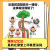 【混子哥边画边讲代表作】半小时漫画中国史:从上古到夏商周 看半小时漫画，通五千年历史 漫画历史品类累计销量第一 混知出品 陈磊·半小时漫画团队中小学生课外阅读书 科普漫画 商品缩略图5
