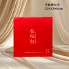 匠心【红.30摆泡信阳红】30元1套.整箱20套 商品缩略图3