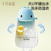 宝宝洗手神器小鲸鱼水龙头延伸器儿童自主洗手防溅玩具 商品缩略图4