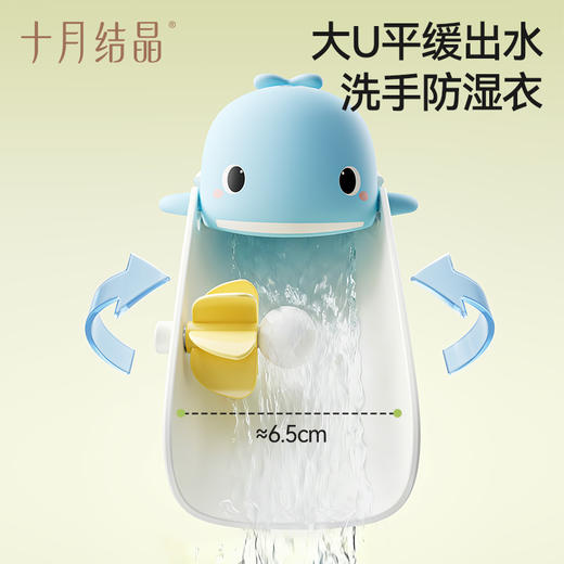 宝宝洗手神器小鲸鱼水龙头延伸器儿童自主洗手防溅玩具 商品图4