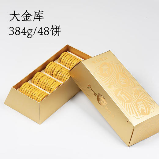 十八先生金库普洱熟茶，勐海名山古树，独立小金币造型茶饼，金砖造型礼盒，福气满满寓意好，送礼自藏都有面 商品图10