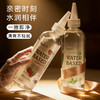 【拯救干涩】丁教授 水基免洗润滑液插入式湿滑快感不扫“性” 200ml/瓶 商品缩略图2
