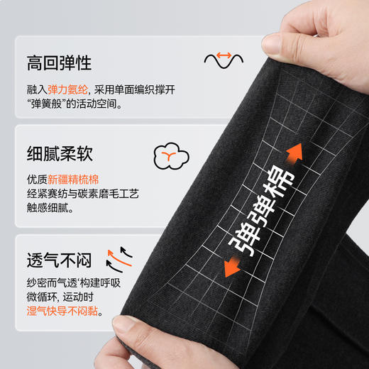 【香蕉线喇叭裤】森林棠26春女弹弹棉柔软透气百搭显瘦风铃裤22061213【HZ】 商品图3