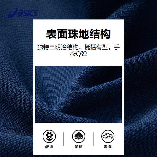 【商场同款】ASICS/亚瑟士儿童26新款女童直筒开叉针织裤潮流百搭 商品图3