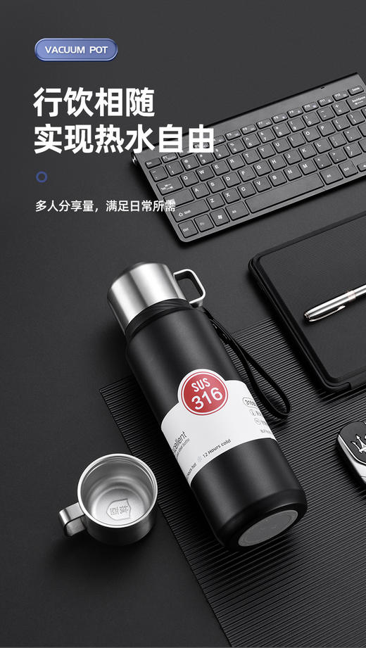【全钢杯身 抗菌内胆 316保温壶】大容量316不锈钢全钢保温壶 男女士便携带提绳户外运动不锈钢水壶 旅行便携式大容量水壶 商品图5