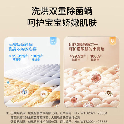 海尔（Haier）洗烘套装 XQG100-BLDE582WU1+GA100-STF582WU1 商品图14