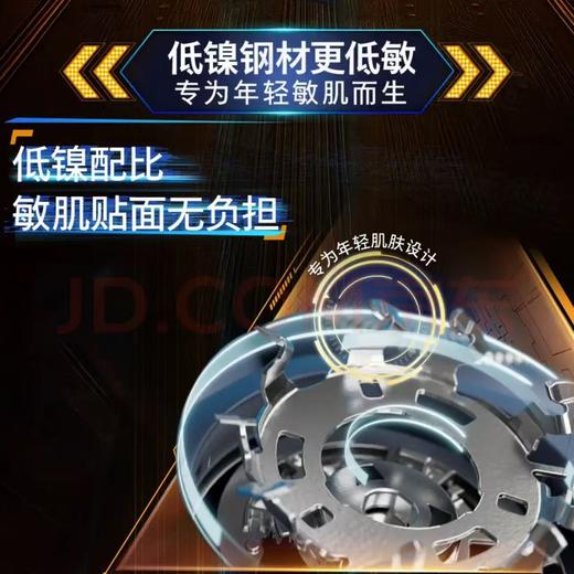 【金皇会员218金币专享】飞利浦（PHILIPS）电动剃须刀新一代旋风1系刮胡刀 风驰切剃3D浮动刀头 生日礼物送男生男友老公父亲 商品图6