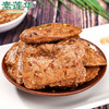素莲华 片片香  原味/孜然味/麻辣味 素肉植物肉 200g/袋 商品缩略图0