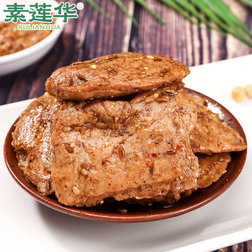素莲华 片片香  原味/孜然味/麻辣味 素肉植物肉 200g/袋 商品图0