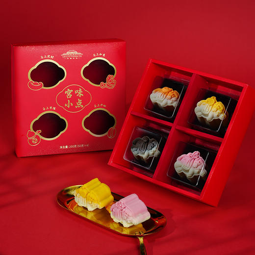 爱马送福糕点礼盒 商品图1