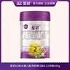 至初a2较大婴儿配方奶粉(6-12个月,2段)新国标850克*6罐新西兰原装进口珍惜A2源乳 商品缩略图0
