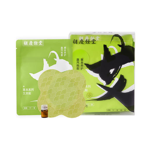 胡庆余堂草本热敷艾灸精油贴 商品图5