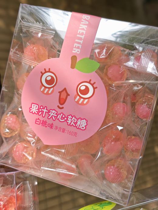 三月新货 | 爆浆流心软糖 160克/盒 60盒/箱 保质期9个月 商品图10