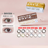 【官方旗舰店 保税仓直发】envie美瞳月抛2片小直径彩色隐形近视眼镜女非半年抛日抛 商品缩略图0