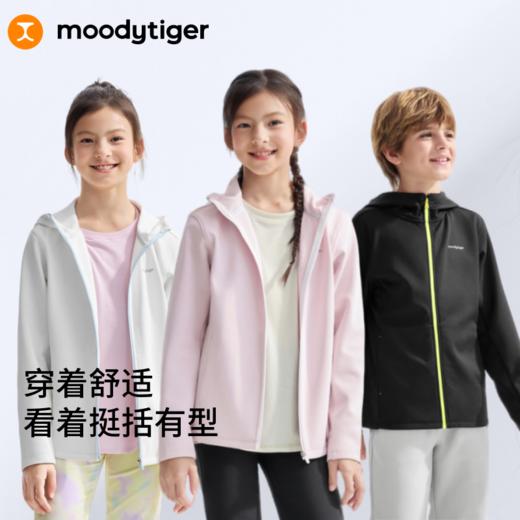【大J专属】moodytiger男女童户外休闲运动童装2026春新款外套61510408 商品图0