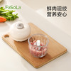 FaSoLa厨房多功能料理机捣蒜器绞肉器家用辅食蒜泥打蒜器舒芙蕾电动料理机 商品缩略图5