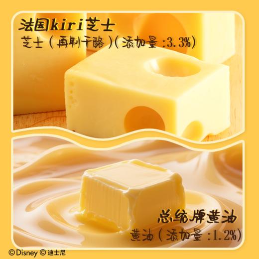 【超值4盒装】添乐卡通王*疯狂动物城联名款 黄油小芝薄脆饼干 酥脆可口 奶香浓郁 商品图1